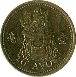 【全球郵幣】澳門1992年1元 壹圓葡幣 Macao/Macau Patacas coin 歷史價格詳細信息