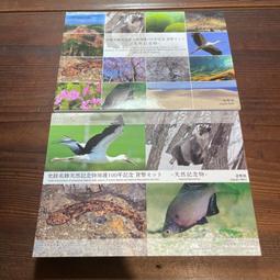 Japan,日本硬幣,100円9枚一組-4 歷史價格詳細信息