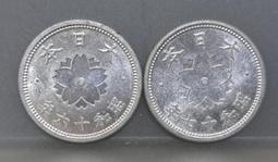 日本昭和16年十錢 歷史價格詳細信息