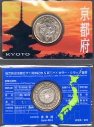【全新】日本 京都 (生菓子.祇王寺) 進口明信片 *日本購買 歷史價格詳細信息