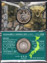全新日本平成20年地方自治系列-京都府500元雙色紀念幣- Y# 143-卡裝版 歷史價格詳細信息