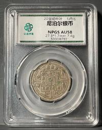 PS291 印度1945年 喬治 1/2半盧比銀幣 歷史價格詳細信息