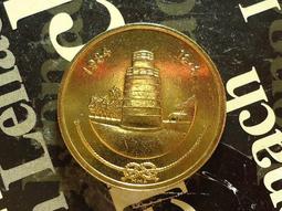 【麟雅堂】馬達加斯加1983年20-Ariary鎳幣，拖拉機《KM 14b》 歷史價格詳細信息