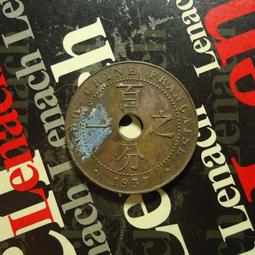 【麟雅堂】法屬安南1941(S)年10分鎳幣《KM 21.1a》 歷史價格詳細信息