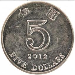 【全球郵幣】香港 HONG KONG 2012年5元 伍圓  5 dollars AU 歷史價格詳細信息