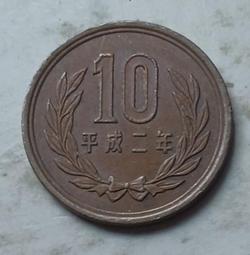 【全球郵幣】日本 平成2年 美品絕版幣-保證真品 5円 Japan coin 歷史價格詳細信息