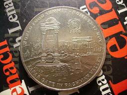 【幣】阿富汗 1996年發行 糧農組織 - 世界糧食高峰會 - 紮法爾門 50 阿富汗尼紀念幣(大顆) 歷史價格詳細信息