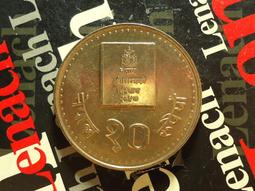 【麟雅堂】尼泊爾1971年10-Paise銅幣《KM 765》 歷史價格詳細信息