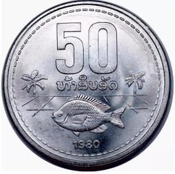 滿300出貨全新老撾50阿特硬幣 1980年版 KM#24 價格比較,價格查詢,歷史價格詳細信息