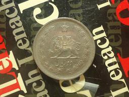 【麟雅堂】伊朗1993年10-Rials銅幣，詩人菲爾多西之墓《KM 1259》 歷史價格詳細信息