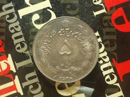 【麟雅堂】伊朗1993年10-Rials銅幣，詩人菲爾多西之墓《KM 1259》 歷史價格詳細信息