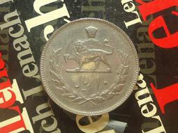 【麟雅堂】伊朗1993年10-Rials銅幣，詩人菲爾多西之墓《KM 1259》 歷史價格詳細信息