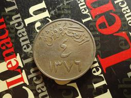 【麟雅堂】沙烏地阿拉伯1980年100-Halalah鎳幣《KM 52》 歷史價格詳細信息