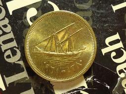 【麟雅堂】科威特1961年１-Fils銅幣，阿拉伯帆船，全新《KM 2》 歷史價格詳細信息