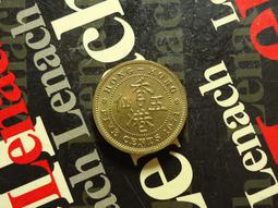 【麟雅堂】英屬香港1971(H)年５仙銅幣，伊麗莎白二世，未使用 歷史價格詳細信息