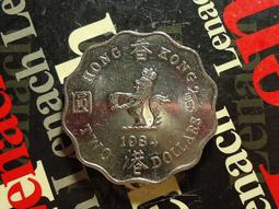 【麟雅堂】英屬香港1972(H)年５仙銅幣，伊麗莎白二世，近未使用 歷史價格詳細信息