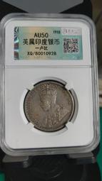 AU50老包漿1894英國維多利亞批紗馬劍大銀幣173 歷史價格詳細信息