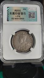 AU50老包漿1894英國維多利亞批紗馬劍大銀幣173 歷史價格詳細信息