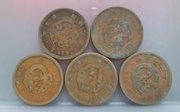 幣659 日本明治8.9.10.13.14年2錢銅幣 共5枚 價格比較,價格查詢,歷史價格詳細信息