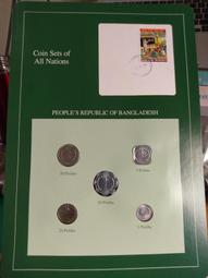 套幣孟加拉2.5.10.20塔卡全新UNC四張套外國錢幣年份隨機保真紙幣#紙幣#錢幣#外幣 歷史價格詳細信息