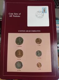 阿富汗套幣 歷史價格詳細信息