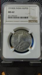 印度一盧比老銀幣--AU50--1919--959 歷史價格詳細信息