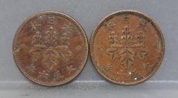 日本 大正6年 旭日 10錢銀幣 共2枚 / A3-2.193 歷史價格詳細信息