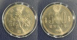 60年前日本大東亞戰爭割引國庫債券（3張不同合拍） 歷史價格詳細信息