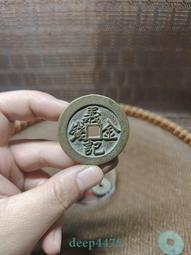 義記（得思義號驗兌）壹千文，上印龍鳳，麒麟，孔雀等珍禽瑞獸。384 歷史價格詳細信息
