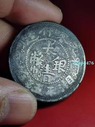 湘平一兩 PCGS評級幣VF92 原汁原味原生態老包漿味道好4453 歷史價格詳細信息