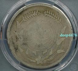 民國小銀錠 紋銀一兩素錠 40g重 雞窩銀錠 88分 銀錠入8453 歷史價格詳細信息