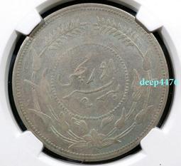 民國六年新疆迪化壹兩銀【小葉有花】公博 XF45351 歷史價格詳細信息