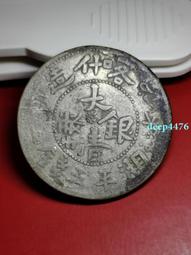 湘平一兩 PCGS評級幣VF92 原汁原味原生態老包漿味道好4453 歷史價格詳細信息