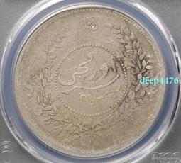 民國七年 廣東省銀行兌換劵 無冠號  鎮海樓  伍圓  公藏評級 歷史價格詳細信息