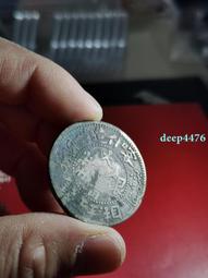 湘平一兩 PCGS評級幣VF92 原汁原味原生態老包漿味道好4453 歷史價格詳細信息