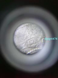 民國小銀錠 紋銀一兩素錠 40g重 雞窩銀錠 88分 銀錠入8453 歷史價格詳細信息