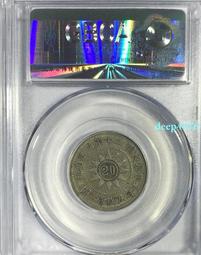 公博 XF45雲南半圓龍 傳世包漿所見即所得#紙幣#錢幣#外幣 歷史價格詳細信息