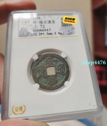 公博老盒XF40四川省造光緒元寶當二十小飛龍10298 歷史價格詳細信息