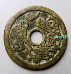 平安吉慶刀形花錢 帶老朱砂 公博80分 標價出 不議價13589 歷史價格詳細信息