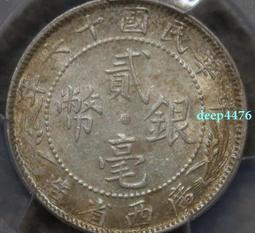 民國十一年，廣西臨時軍用票，壹圓，軍票必備品種之一，pmg4 古玩 老物件 舊藏 -738 歷史價格詳細信息