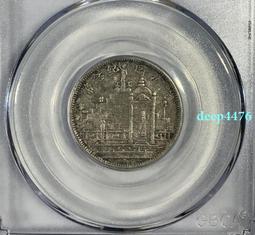 黃花崗紀念幣貳角銀幣 公博XF45 包漿熟舊，原汁原味，歷史352 歷史價格詳細信息