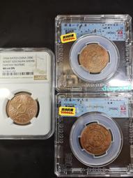 (蘇維埃銅幣 川陜省1934年) 二百文 直徑2.8公分 紅銅 仿古品 古玩古董收藏ㄆ 歷史價格詳細信息