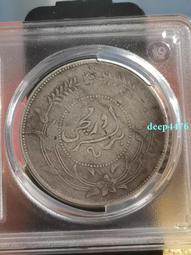 民國六年新疆迪化壹兩銀【小葉有花】公博 XF45351 歷史價格詳細信息