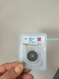 宣統永衡官貼吉林官銀錢號壹吊，民國五年改宣統，民國五年改年份5096 歷史價格詳細信息