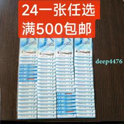 冰鈔兩枚尾八同號碼無47尾8PMG68分4665 歷史價格詳細信息