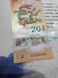 朦朧王紡織五角，朦朧號朦朧王，無3457，雙尾號00，愛藏評10479 歷史價格詳細信息