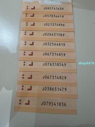 龍鈔，尾211大學循環號，非常少全程無347，主頁還有很多龍4734 歷史價格詳細信息