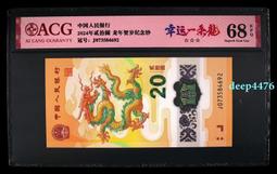 亂龍號253461 非洲 幾內亞1000法郎2006年全新保真外國錢幣GUINEA#紙幣#錢幣#外幣 歷史價格詳細信息