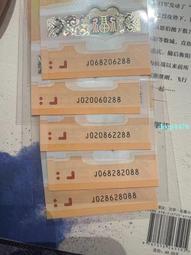 單張價pmg64 1977年 大西洋國海外匯理銀行10元 拾96 歷史價格詳細信息