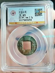 文革時期帶有毛語錄的4/4小提琴 歷史價格詳細信息